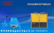 芬尼克兹PASHW100S-XB空气能热水机