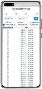 意控EC32FP控制器APP控制网关