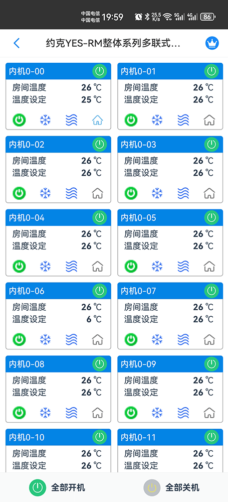 约克中央空调-约克YES多联机-约克变频多联机-RM系列(整体式)多联式中央空调物联网远程控制网关-约克空调远程控制