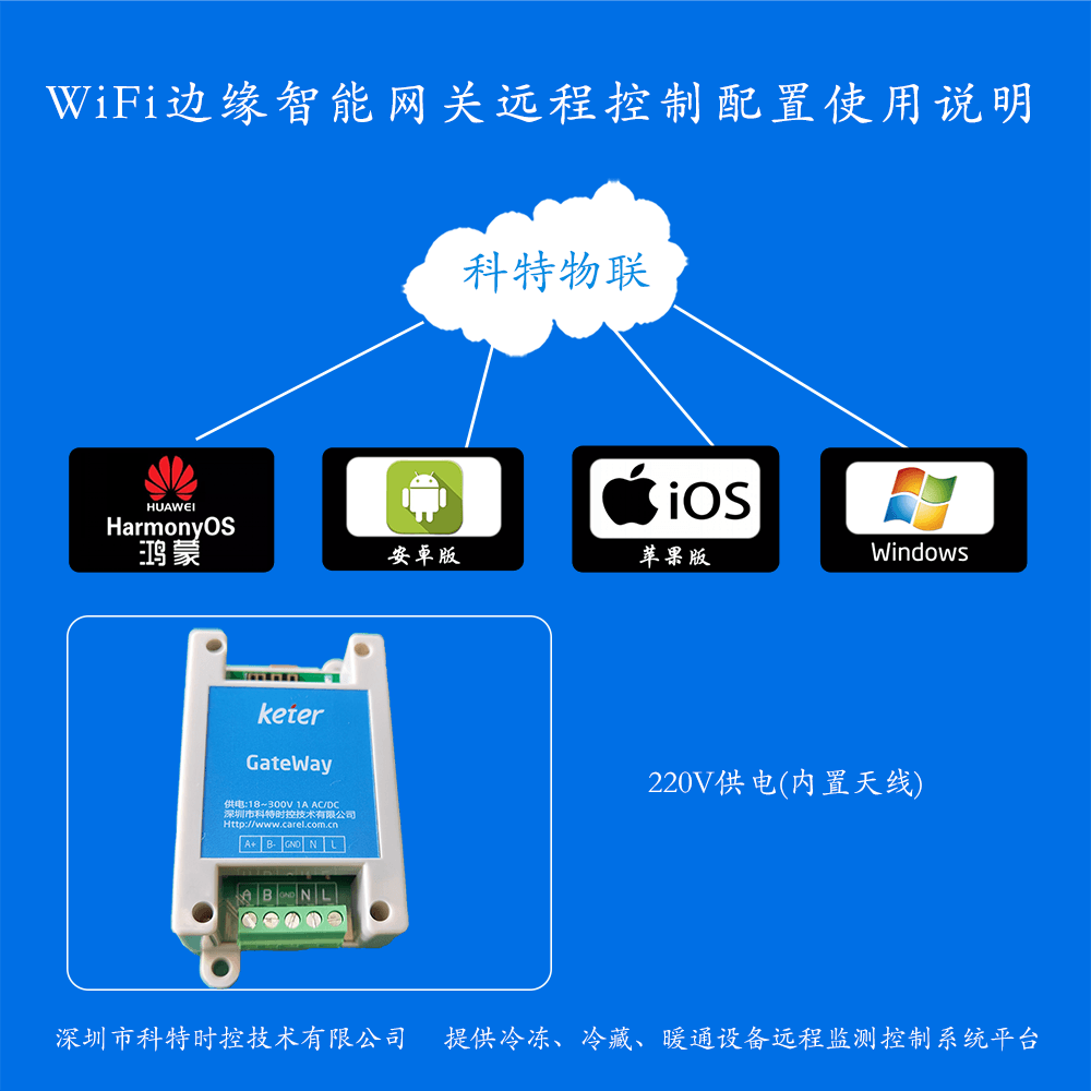 WiFi220V00