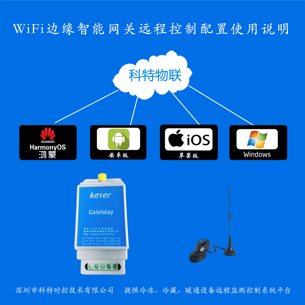WiFi24V00