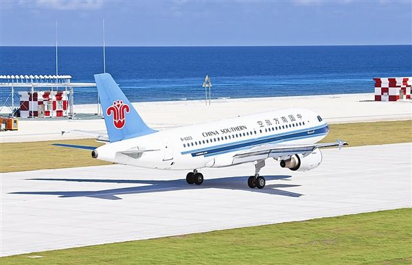 新疆南航航空