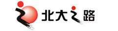 北大之路