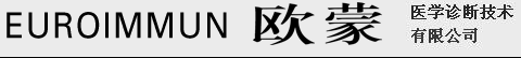 欧蒙