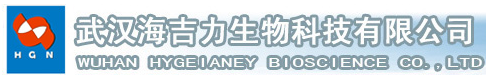 海吉力